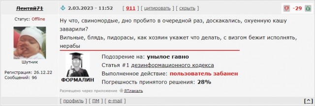 Израиль принял закон!