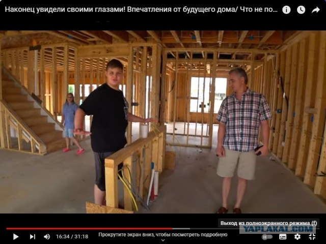 Погоня. Как-то неудачно получилось