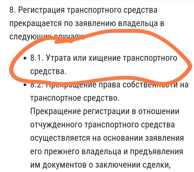 «Накапало на 27 тысяч». Уралец сдал машину на металлолом, а теперь пачками получает за нее штрафы