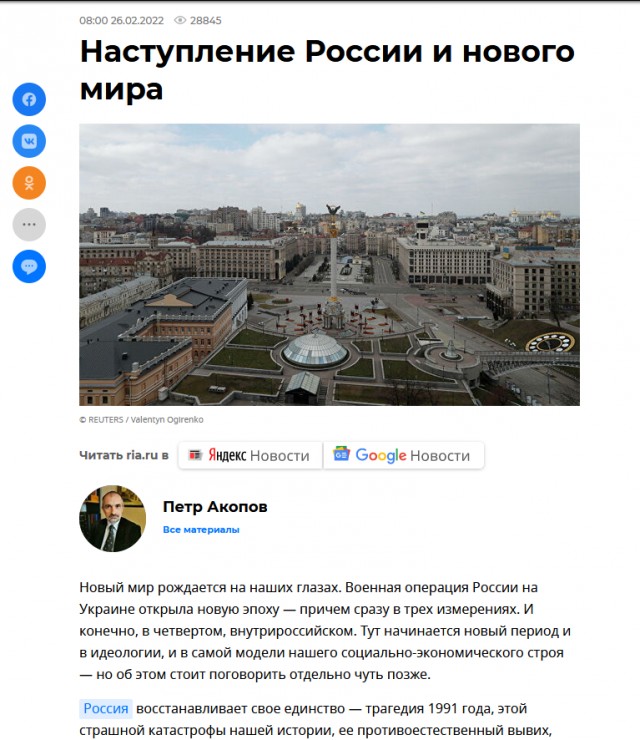 Международный уголовный суд в Гааге выдал ордер на арест Владимира Путина и Львовой-Беловой