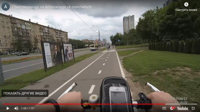 Давит пешеходов на велодорожке