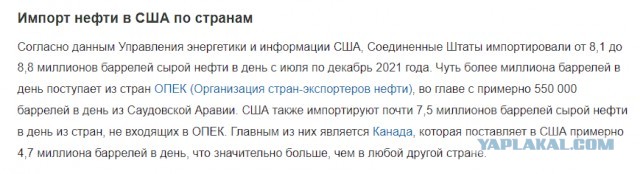 Саудовская Аравия добровольно снизит добычу нефти