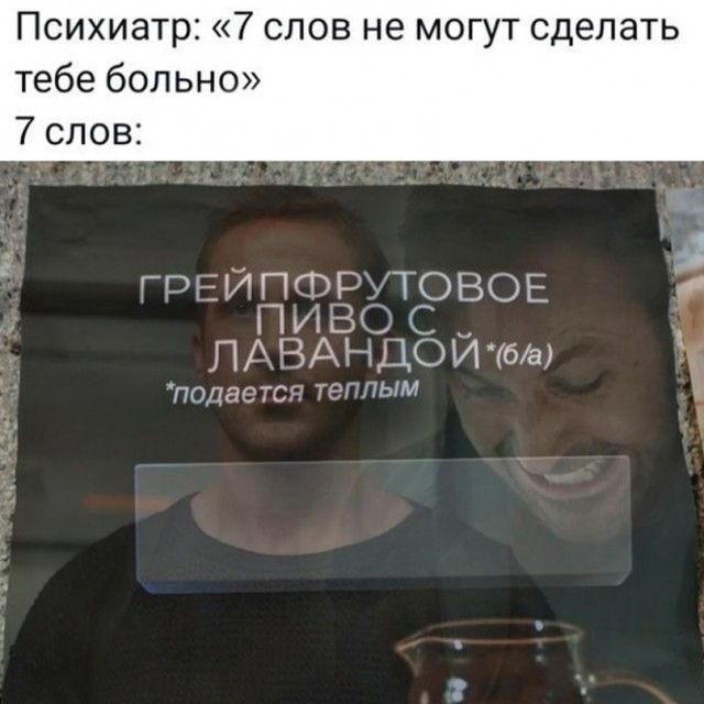 Картинки и мемы для настроения - 137
