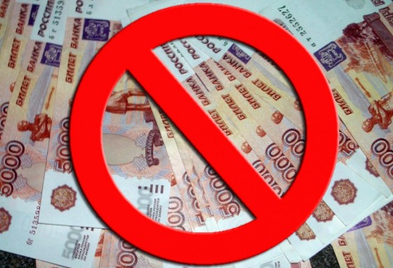 В Госдуму внесён закон о самозапрете на получение кредитов