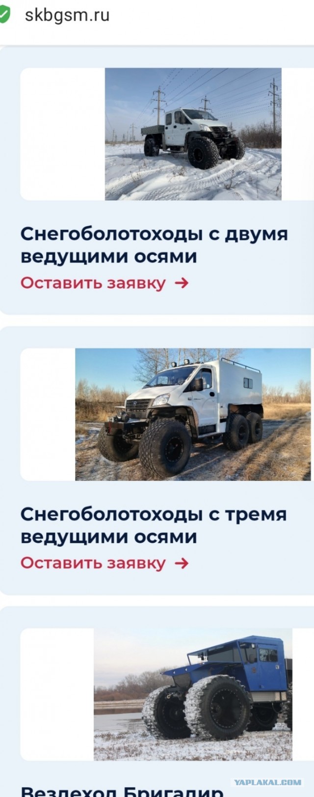 Возобновляется производство сверхпроходимой Буханки