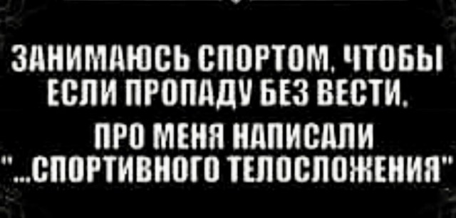 Забавные комментарии из социальных сетей 12.06.23
