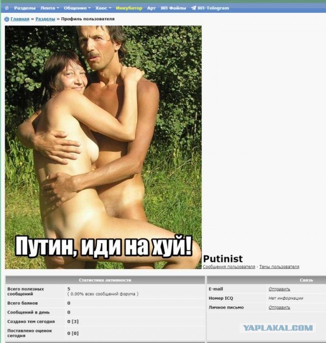 Жена разводит свинарник