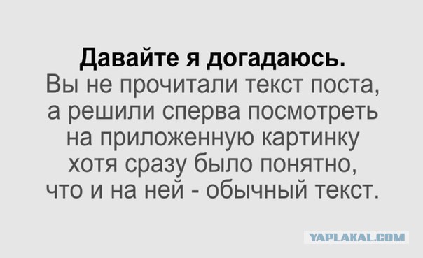 Типичный пост