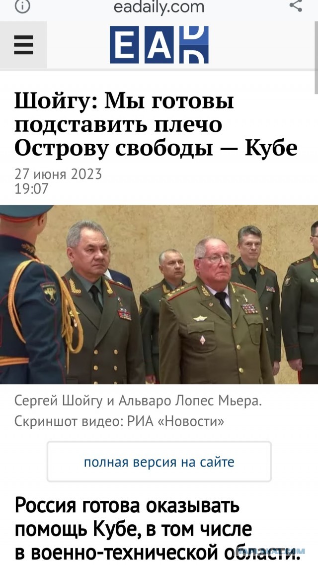 В Швеции сожгли Коран в день празднования Курбан-байрама