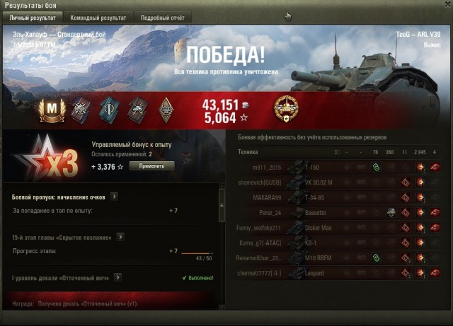Wargaming 62