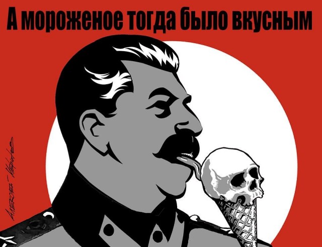 В Псковской области установили 8-метрового Сталина
