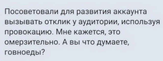 Всего понемногу. От 24.08.2023