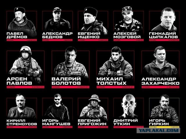 Гиркин-Стрелков заявил, что Пригожина могли убить высокопоставленные военные, в месть Путина он не верит
