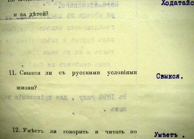 Редкие кадры и архивные снимки 13.09.23
