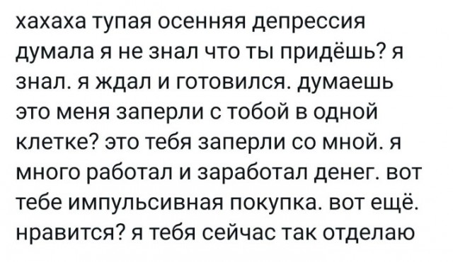 Всего понемногу. От 05.10.23