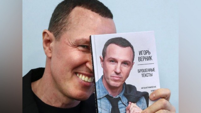 Редкие кадры и архивные снимки 11.10.23