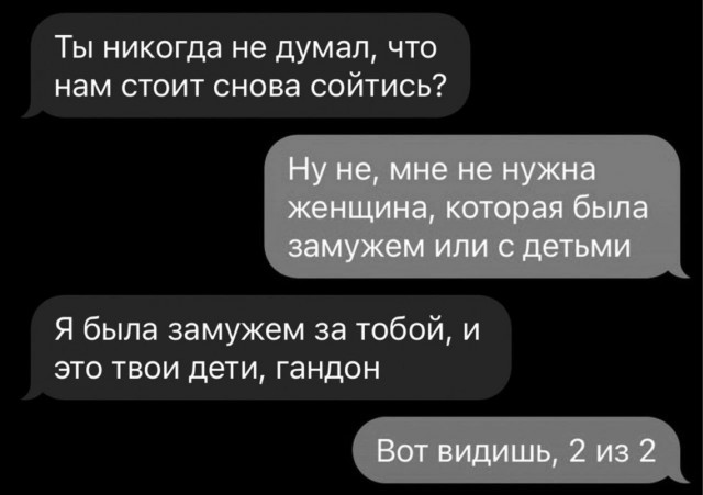 Чёрно-пошлая пятница для деградантов