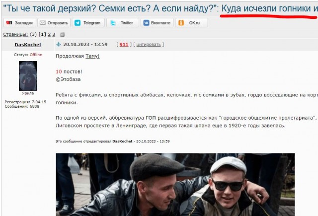 Осторожно, животные на дороге.
