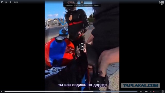 Сбила велосипедиста