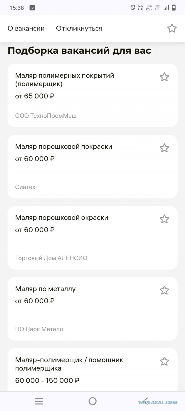 Дефицит кадров заставляет компании брать всё больше сотрудников без опыта