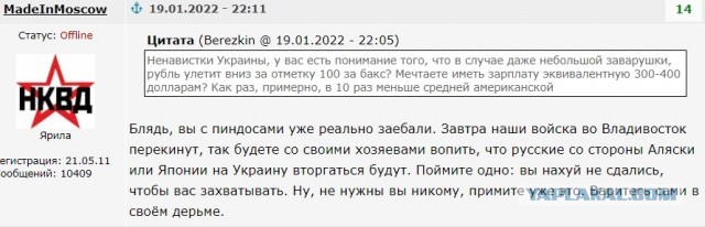 Президент Чехии заявил о подготовке ЕС к высокоинтенсивному конфликту с Россией