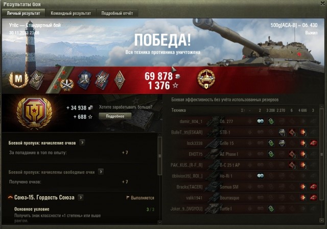 Wargaming 62