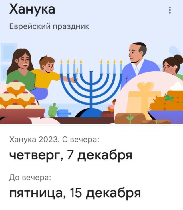 Слава Богу, я атеист 8.