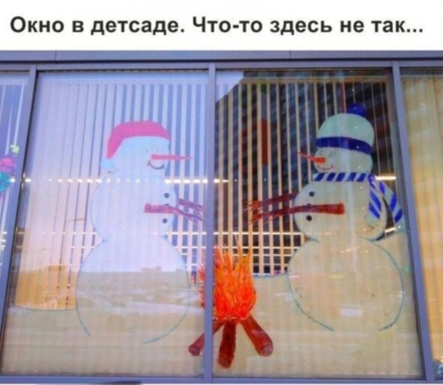 Вторник-повторник 12-12-2023