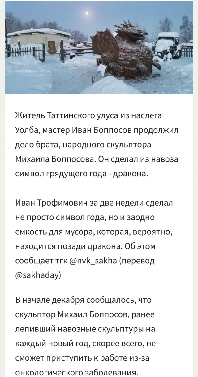 И пофиг на всё вокруг происходящее