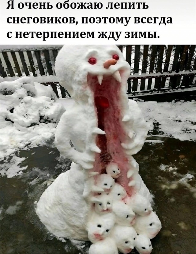 Так себе картинки 31.12.23