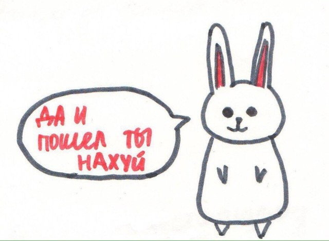 Человек, который никогда не извинялся за свой прикид