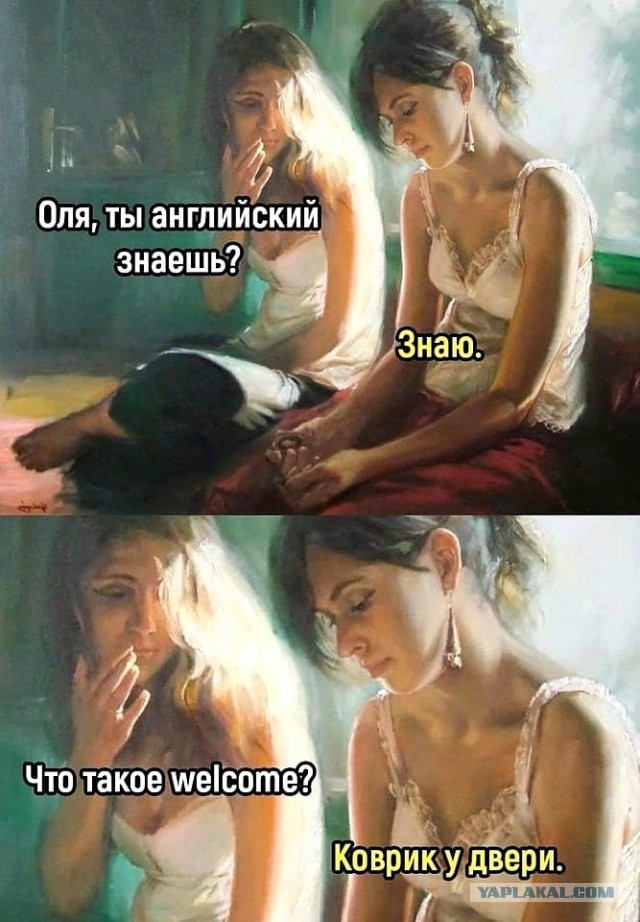 Разное