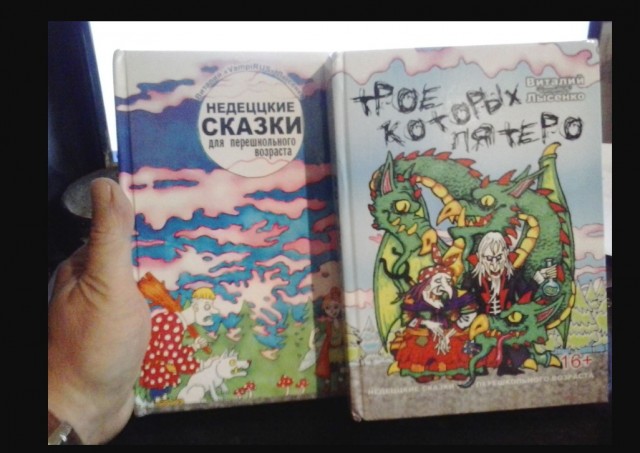 Снова смеркалось