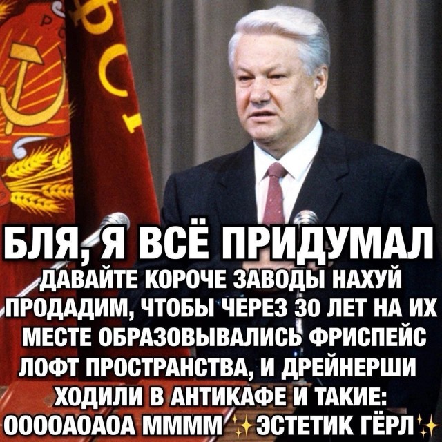 Тлидцать тли от 7 февраля