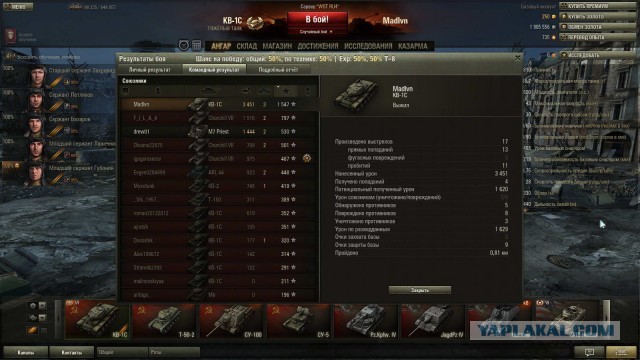 Wargaming 5