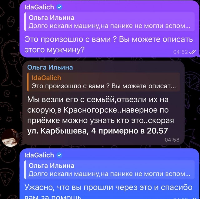 Один из зрителей «Крокус Сити Холла» обезвредил террориста