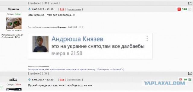 В Киеве произошло ДТП с опрокидыванием