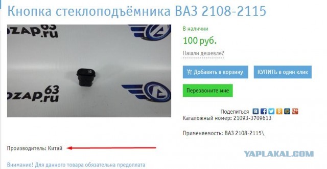 В России впервые представили новые автомобили Volga