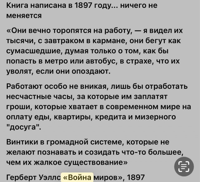 75 лет назад вышел в свет романа Джорджа Оруэлла «1984»
