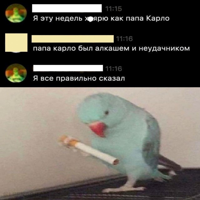 Никакие картинки
