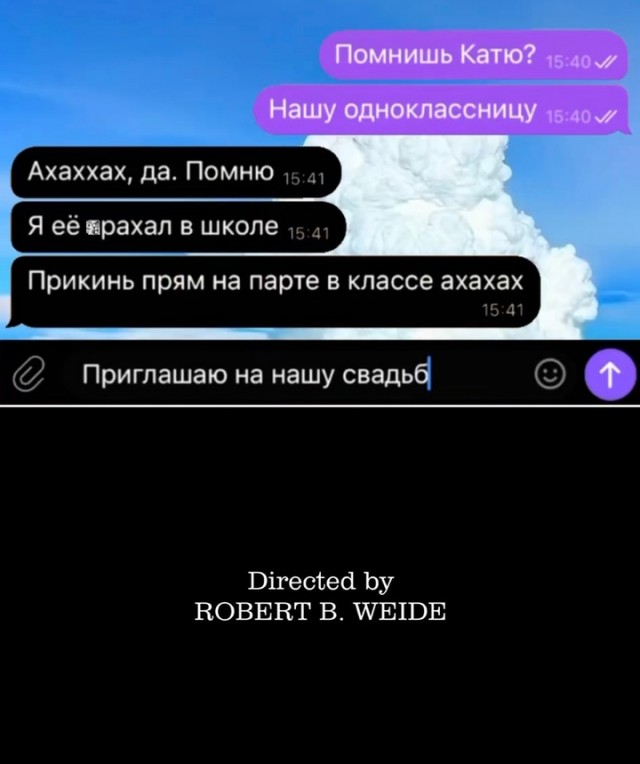 Весёлый полтишок 10.07.24
