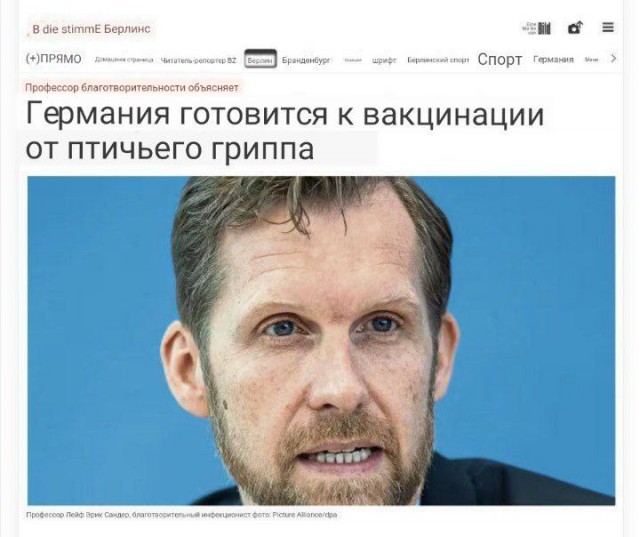 Ковид, Цифровая валюта и прочие радости
