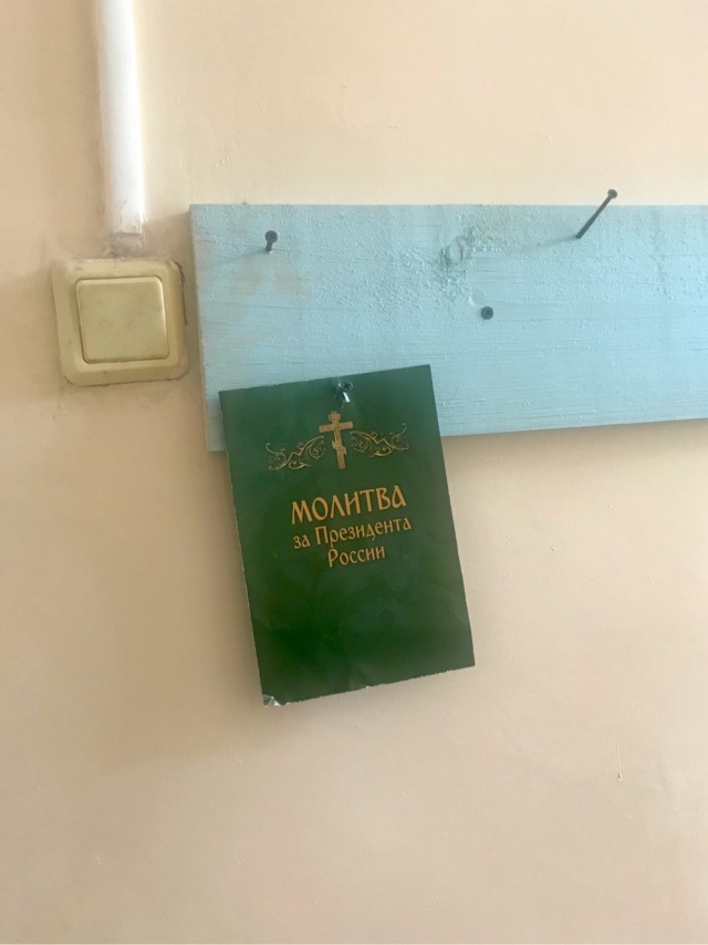 Пациенты пожаловались на условия лечения в больнице в Калужской области