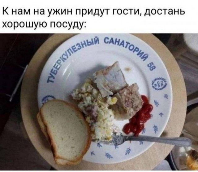 Нуштош 16.08.2024
