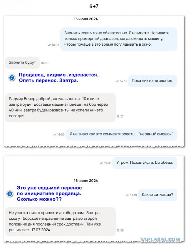 Вот что отзыв животворящий делает! - 2