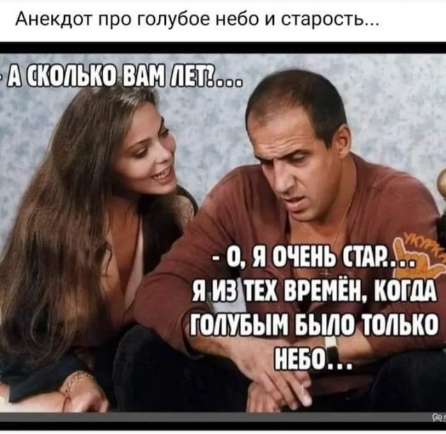 Я тебе еще пригожусь!