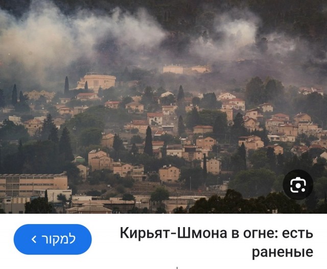 Haaretz: Ливан намерен напасть на Израиль после массового взрыва пейджеров