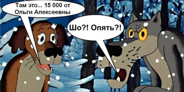 От сумы и тюрьмы не зарекайся...