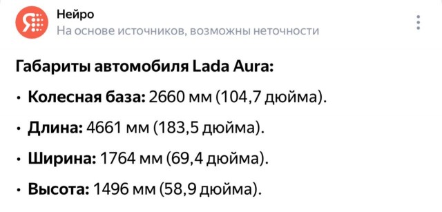 Глава АвтоВАЗа Максим Соколов объясняет, почему новая Lada лучше Toyota Camry