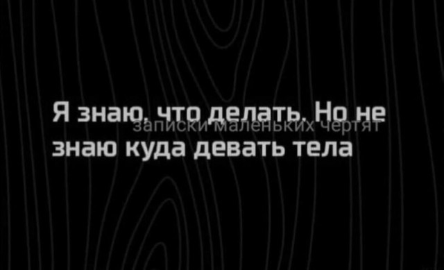 Так себе картинки 02.11.24